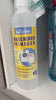 bio-chem Maschinenreiniger Video